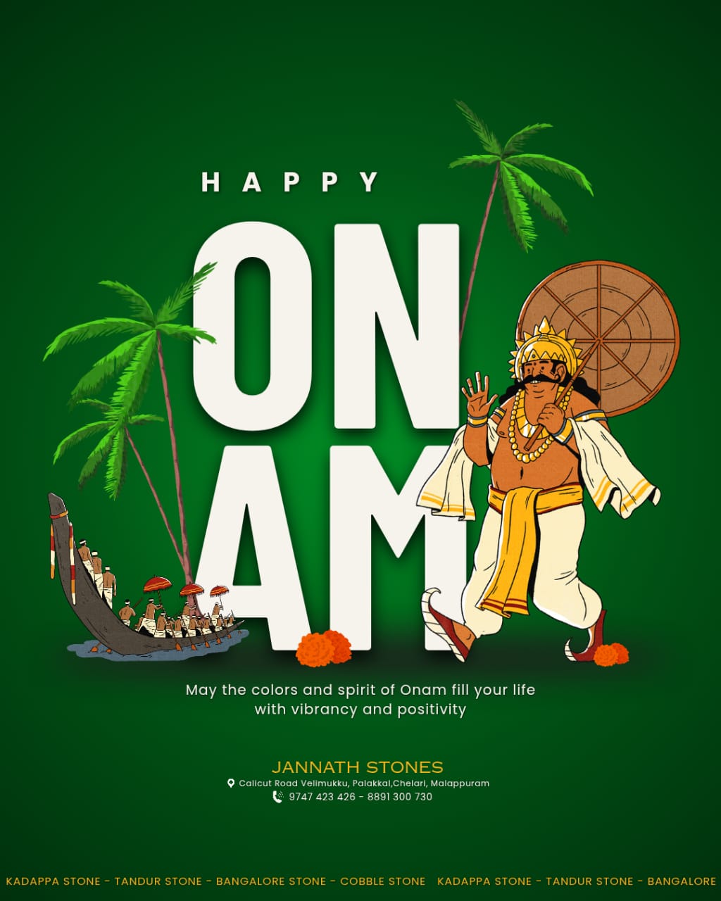 Image gallery marquee