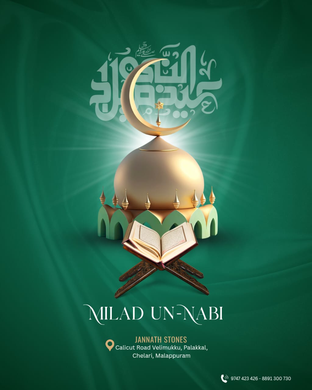 Image gallery marquee